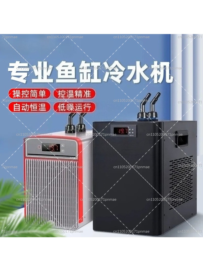 Marine Aquarium Chiller - 150W 160L Aquariumkoeler 220V 50Hz Thermostatische