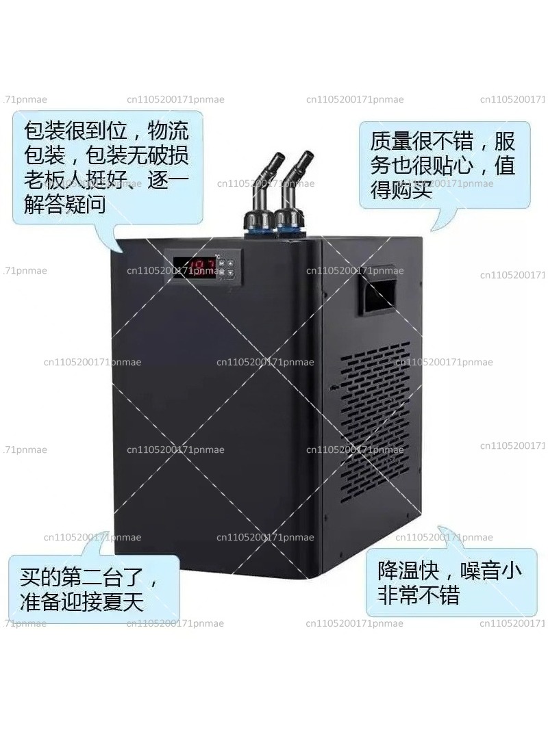 150W 160L Aquariumkoeler 220V  - Marine Aquarium Chiller recensie en prijs